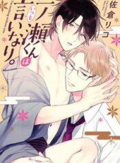 Tôi sẽ bảo vệ bạn. 11 trang 3