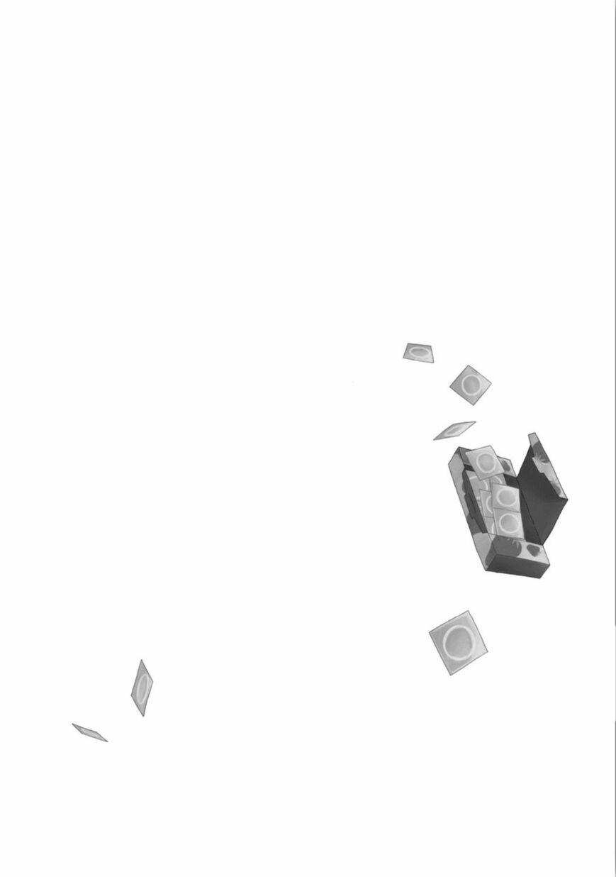 Tôi sẽ không rơi vào tình yêu đồi trụy 5.5 trang 1