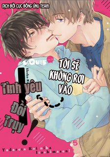 Đọc truyện tranh Tôi sẽ không rơi vào tình yêu đồi trụy