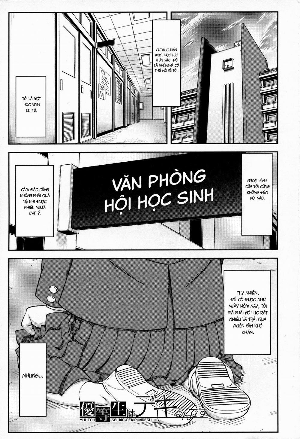 Tôi Sẽ Làm Chuyện Đó Một Cách Nghiêm Túc (Hội Trưởng Hội Học Sinh) Tôi Sẽ Làm Chuyện Đó Một Cách Nghiêm Túc (Hội Trưởng Hội Học Sinh) 0 0 1 trang 3