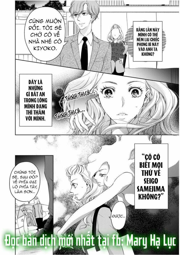 Tôi Sẽ Ôm Lấy Mọi Thứ Của Em~ 0 Ngày Yêu Đương, Liền Kết Hôn 34.2 trang 1