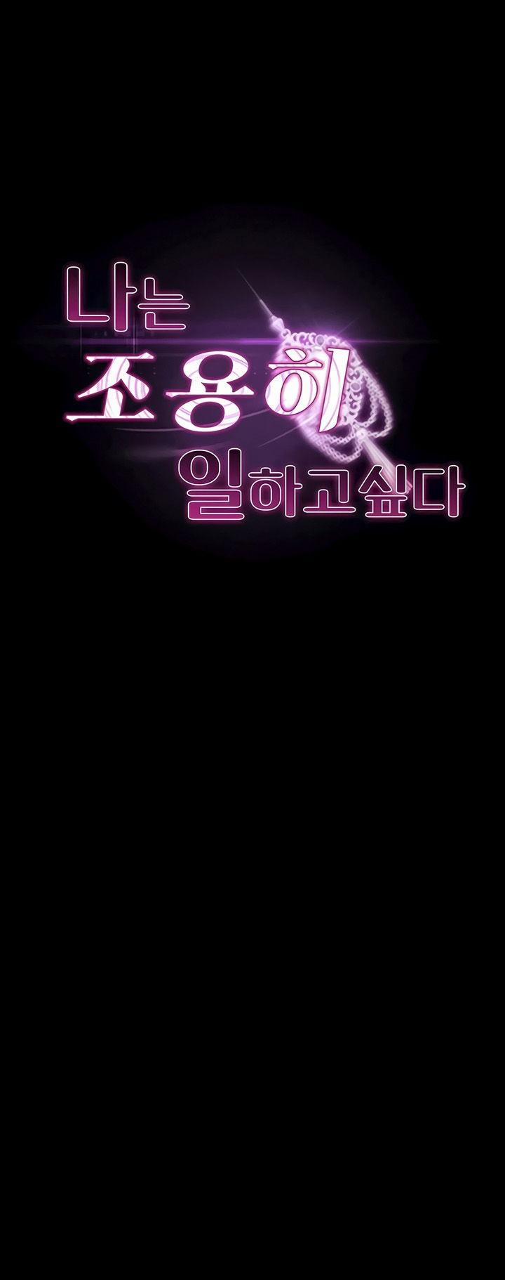 Tôi sở hữu app thôi miên người khác 4 trang 1