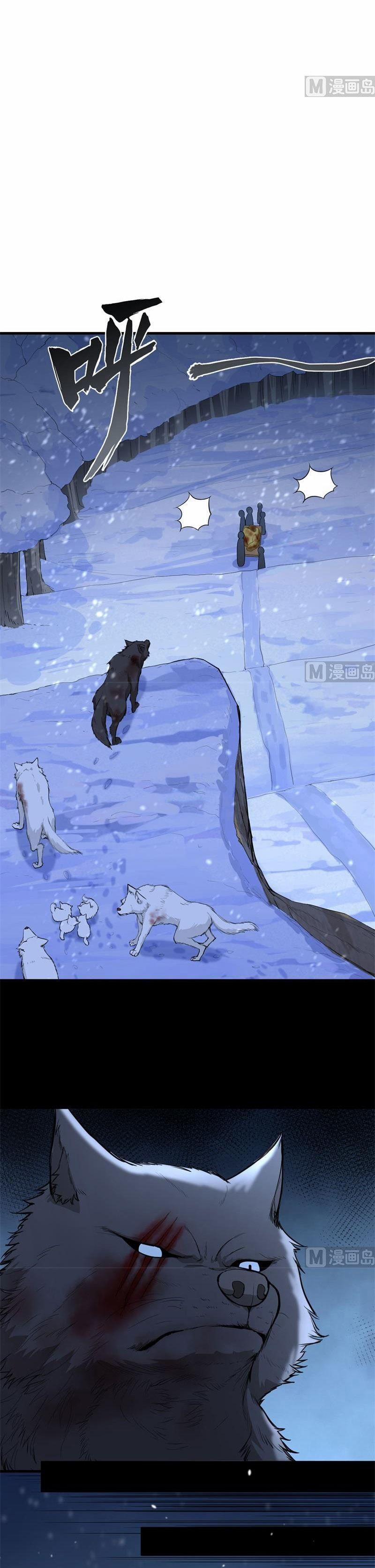 Tôi Sống Trên Hoang Đảo Cùng Các Em Gái 101 trang 9