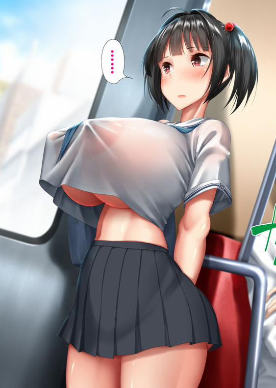 Tôi Thụ Thai Cho Em Gái Tôi Trên Tàu 1 trang 1