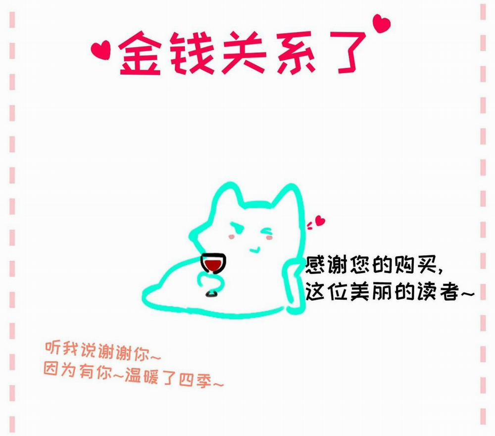 Tôi Trở Thành Dẫn Đường Đỉnh Cấp Nhờ Trúc Mã 15 trang 28