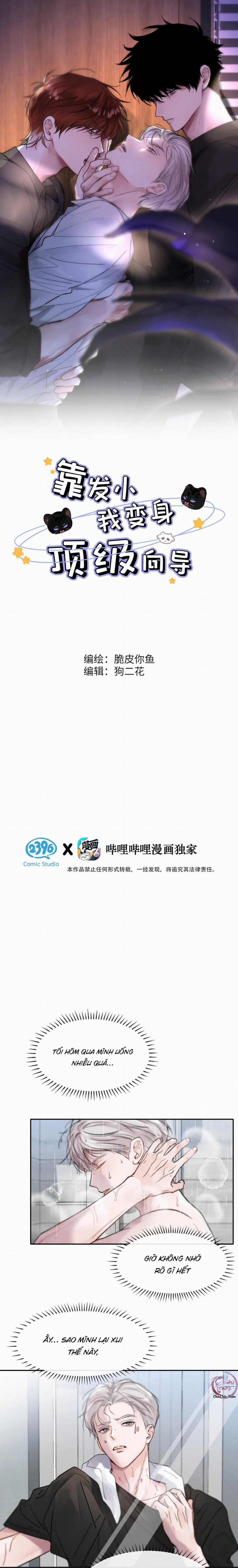 Tôi Trở Thành Dẫn Đường Đỉnh Cấp Nhờ Trúc Mã 3 trang 1