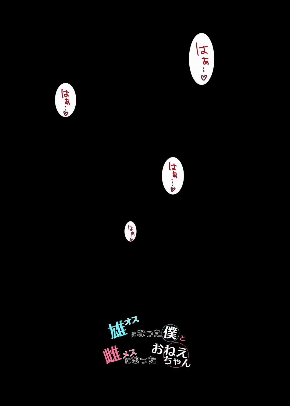 Tôi trở thành đàn ông và chị tôi thành phụ nữ Chưa biết trang 18