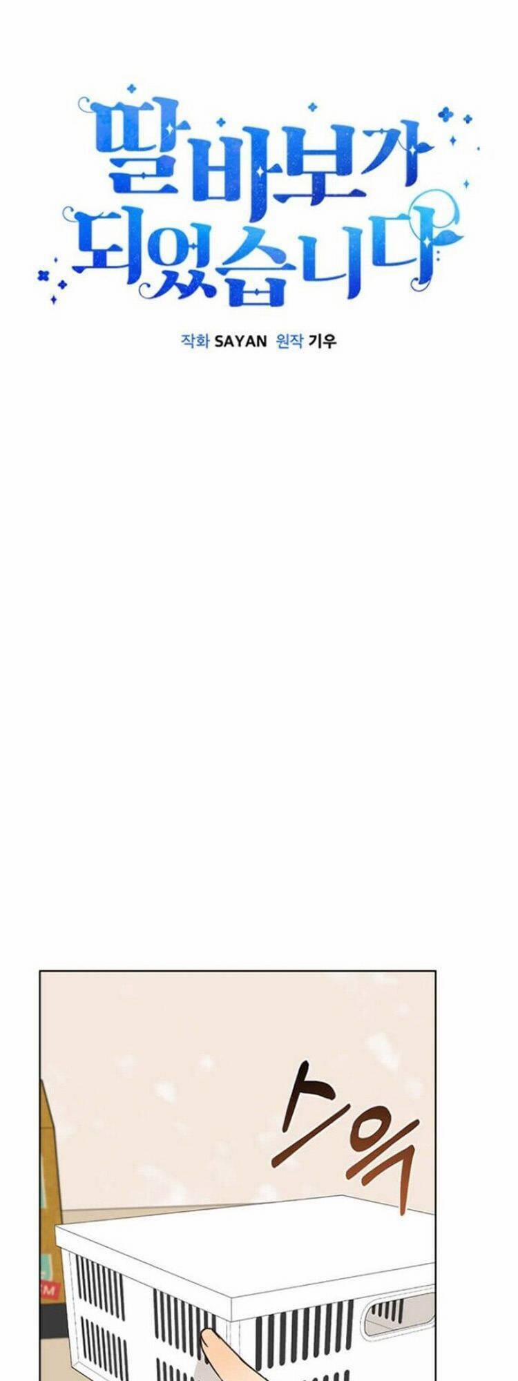 Tôi Trở Thành Một Người Cha 26 trang 11