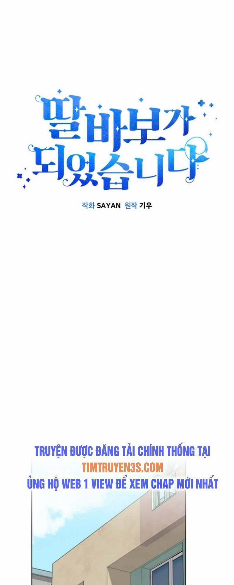 Tôi Trở Thành Một Người Cha 28 trang 16