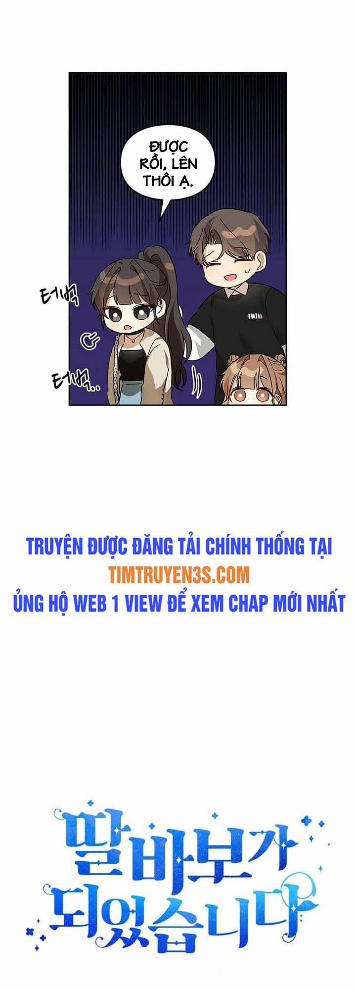 Tôi Trở Thành Một Người Cha 52 trang 13