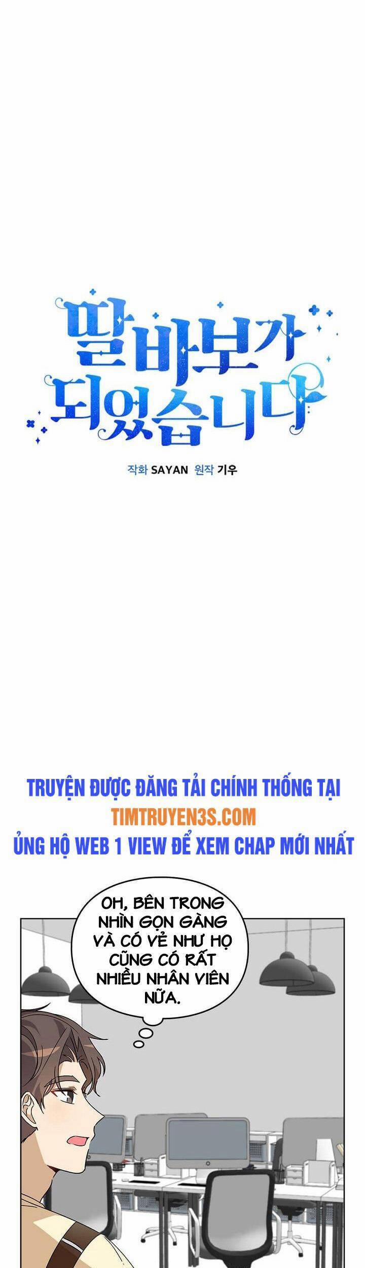 Tôi Trở Thành Một Người Cha 58 trang 9