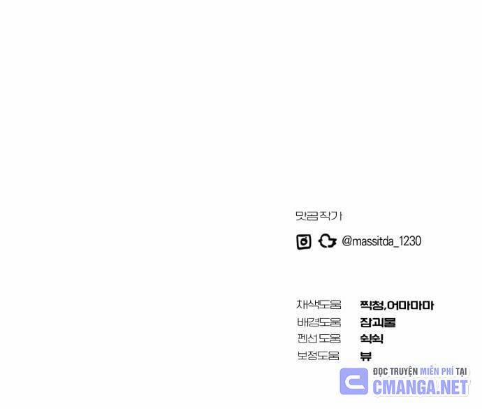 Tôi Trở Thành Thành Viên Trẻ Tuổi Nhất Nhóm Nhạc Idol 20 trang 128