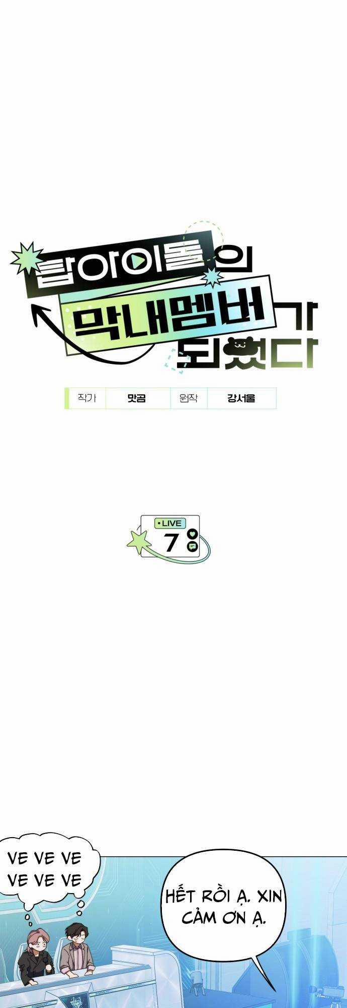 Tôi Trở Thành Thành Viên Trẻ Tuổi Nhất Nhóm Nhạc Idol 7 trang 13