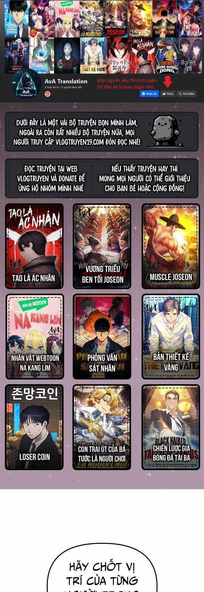 Tôi Trở Thành Thành Viên Trẻ Tuổi Nhất Nhóm Nhạc Idol 9 trang 0