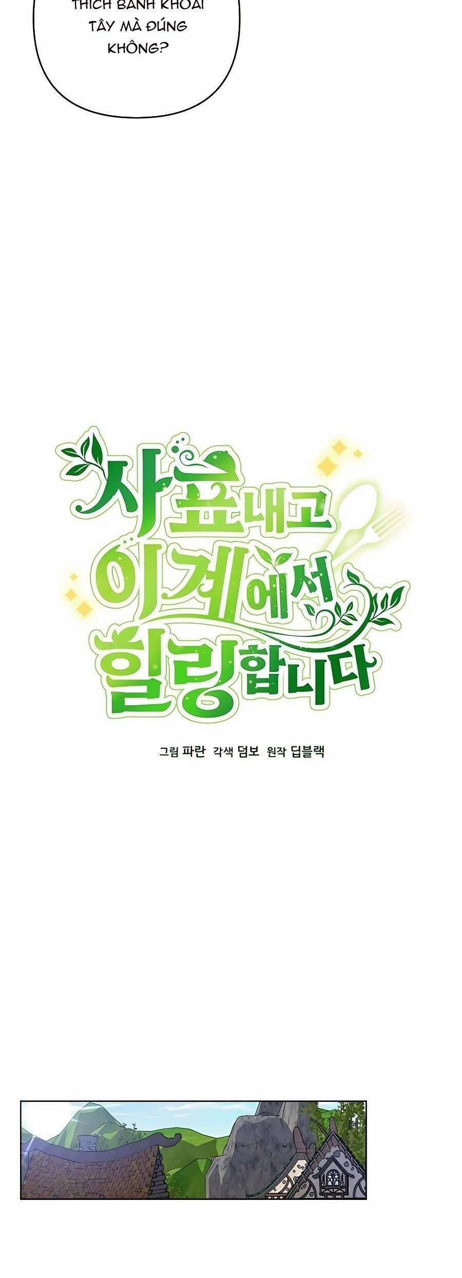 Tôi Từ Bỏ Tất Cả Để Khởi Đầu Ở Một Thế Giới Khác 22 trang 13