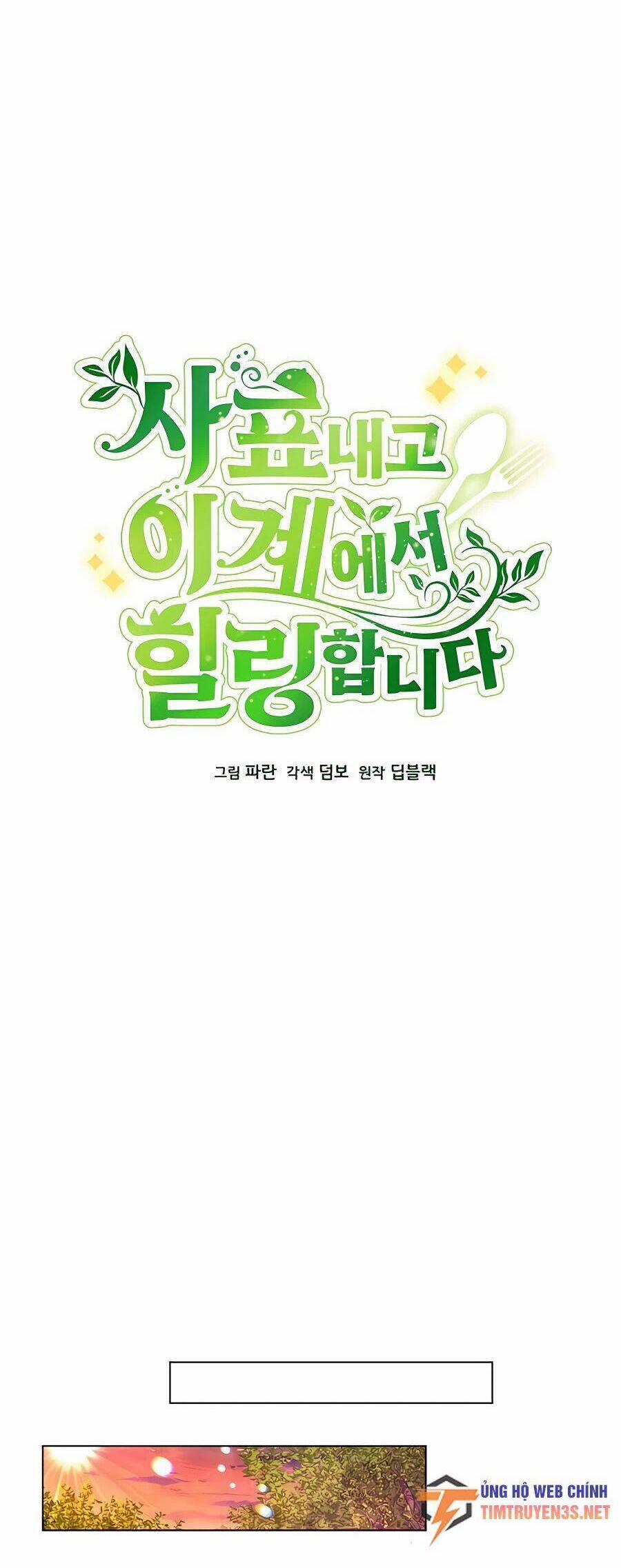 Tôi Từ Bỏ Tất Cả Để Khởi Đầu Ở Một Thế Giới Khác 28 trang 17