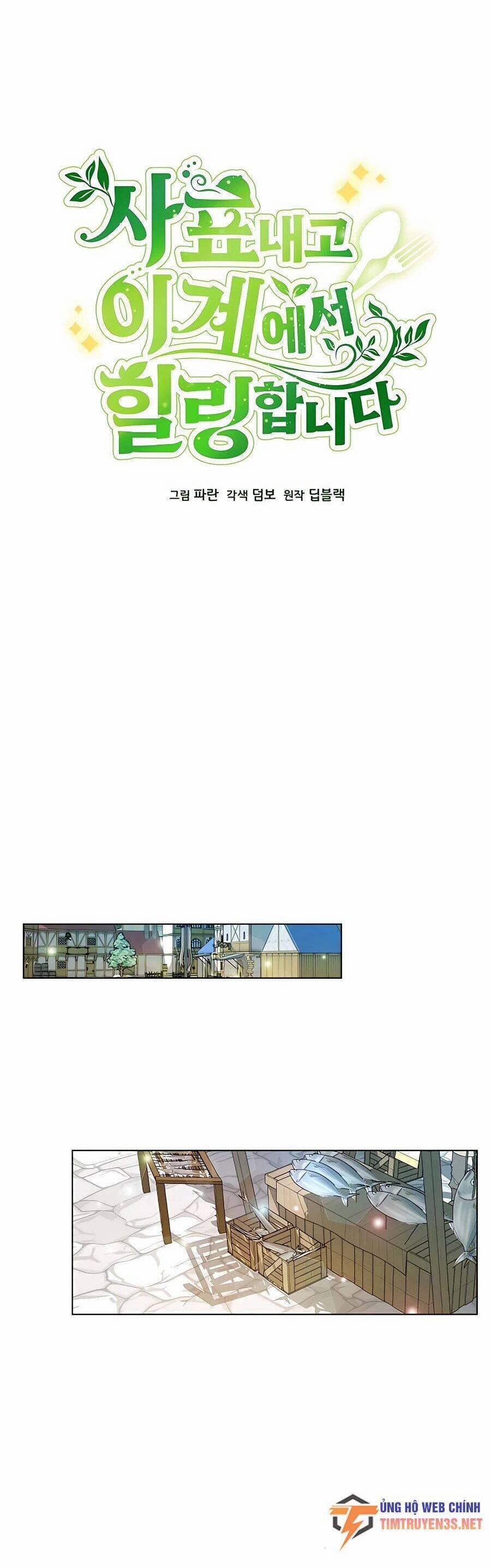 Tôi Từ Bỏ Tất Cả Để Khởi Đầu Ở Một Thế Giới Khác 29 trang 13