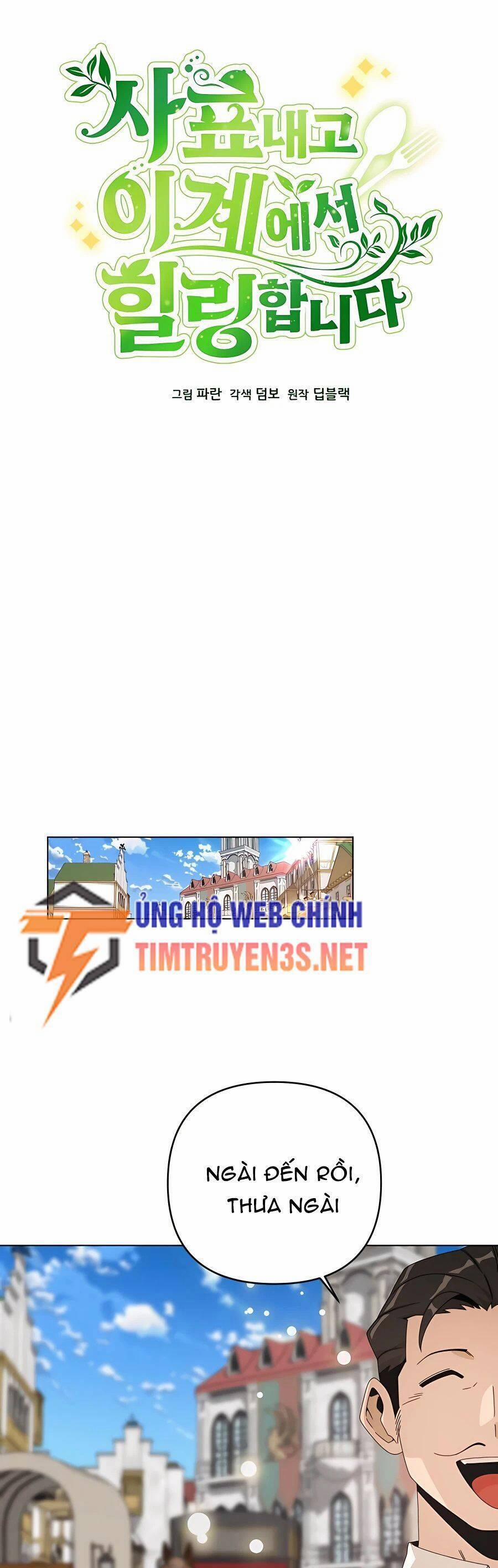 Tôi Từ Bỏ Tất Cả Để Khởi Đầu Ở Một Thế Giới Khác 30 trang 7