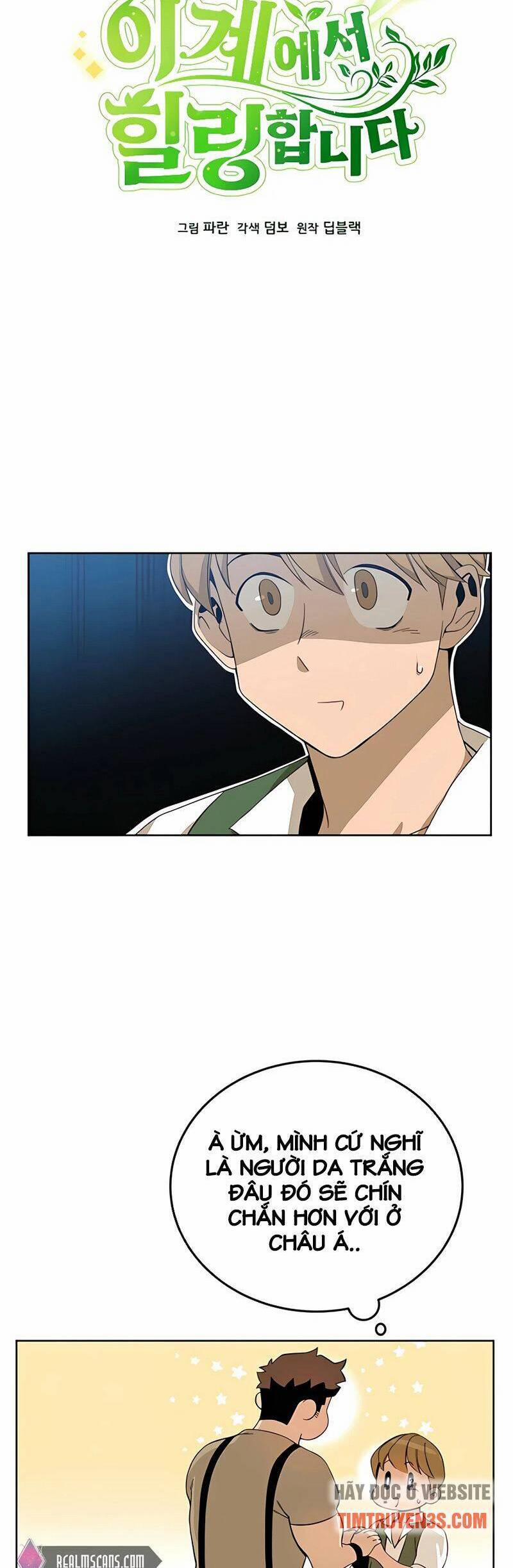 Tôi Từ Bỏ Tất Cả Để Khởi Đầu Ở Một Thế Giới Khác 4 trang 9