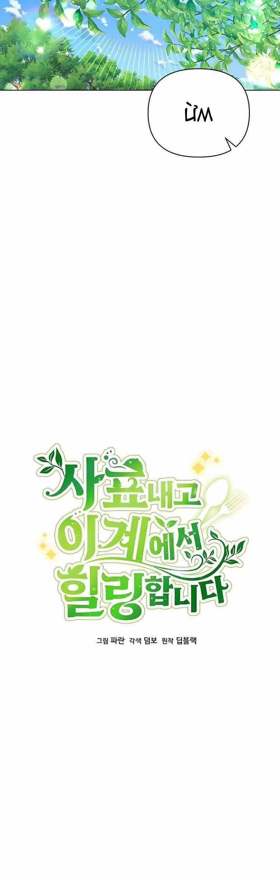 Tôi Từ Bỏ Tất Cả Để Khởi Đầu Ở Một Thế Giới Khác 49 trang 17