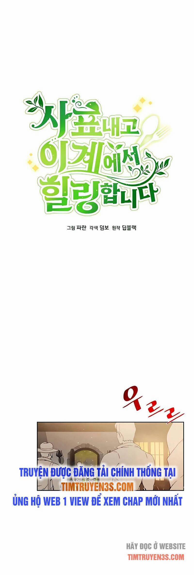 Tôi Từ Bỏ Tất Cả Để Khởi Đầu Ở Một Thế Giới Khác 5 trang 24