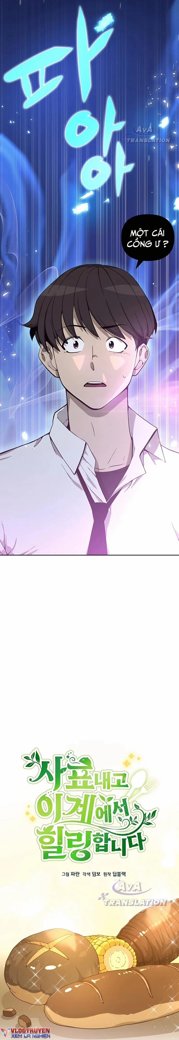 Tôi Từ Chức Và Có Một Khởi Đầu Mới Ở Thế Giới Này 1 trang 10