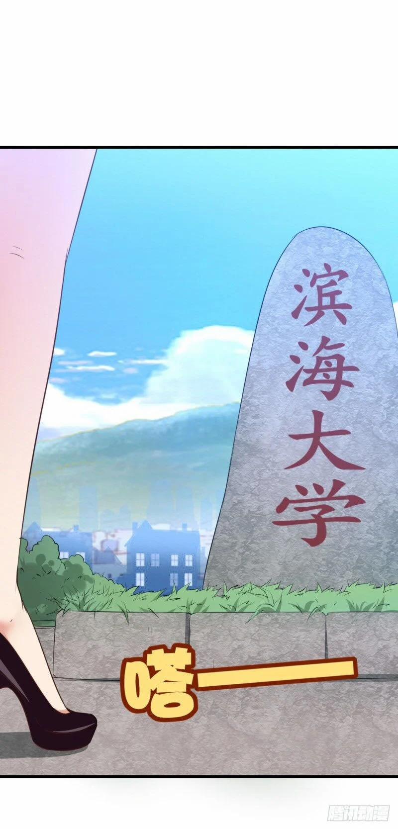 Tôi Và Cô Nàng Thuê Trọ Xinh Đẹp 26 Tuổi 24 trang 1