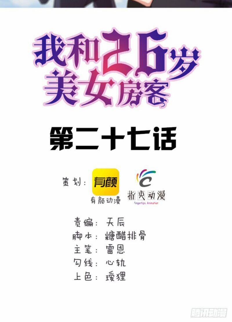 Tôi Và Cô Nàng Thuê Trọ Xinh Đẹp 26 Tuổi 27 trang 2