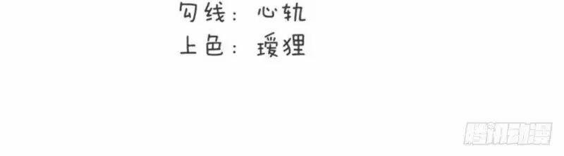 Tôi Và Cô Nàng Thuê Trọ Xinh Đẹp 26 Tuổi 30 trang 3