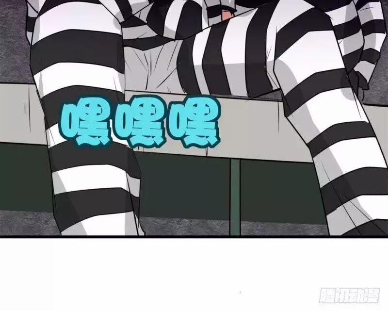 Tôi Và Cô Nàng Thuê Trọ Xinh Đẹp 26 Tuổi 30 trang 60