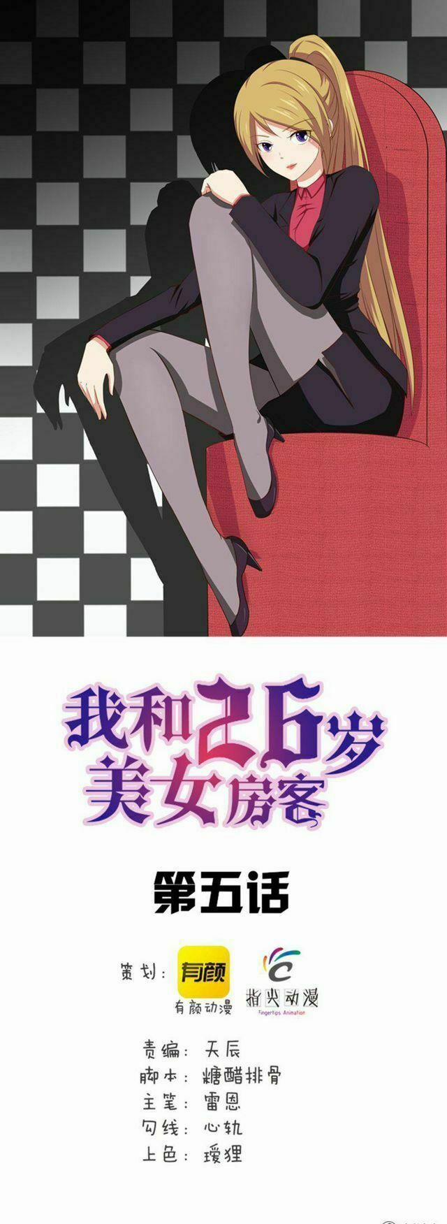 Tôi Và Cô Nàng Thuê Trọ Xinh Đẹp 26 Tuổi 5 trang 1