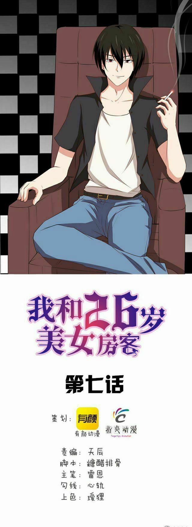 Tôi Và Cô Nàng Thuê Trọ Xinh Đẹp 26 Tuổi 7 trang 1