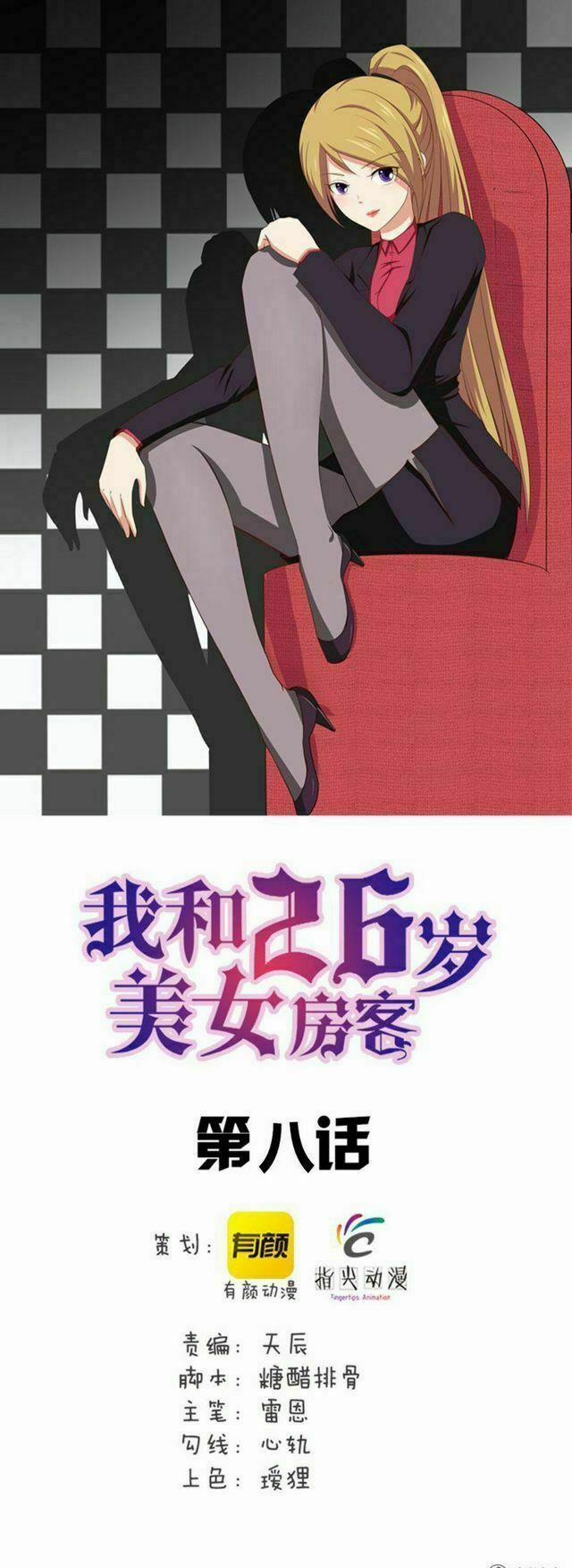 Tôi Và Cô Nàng Thuê Trọ Xinh Đẹp 26 Tuổi 8 trang 1