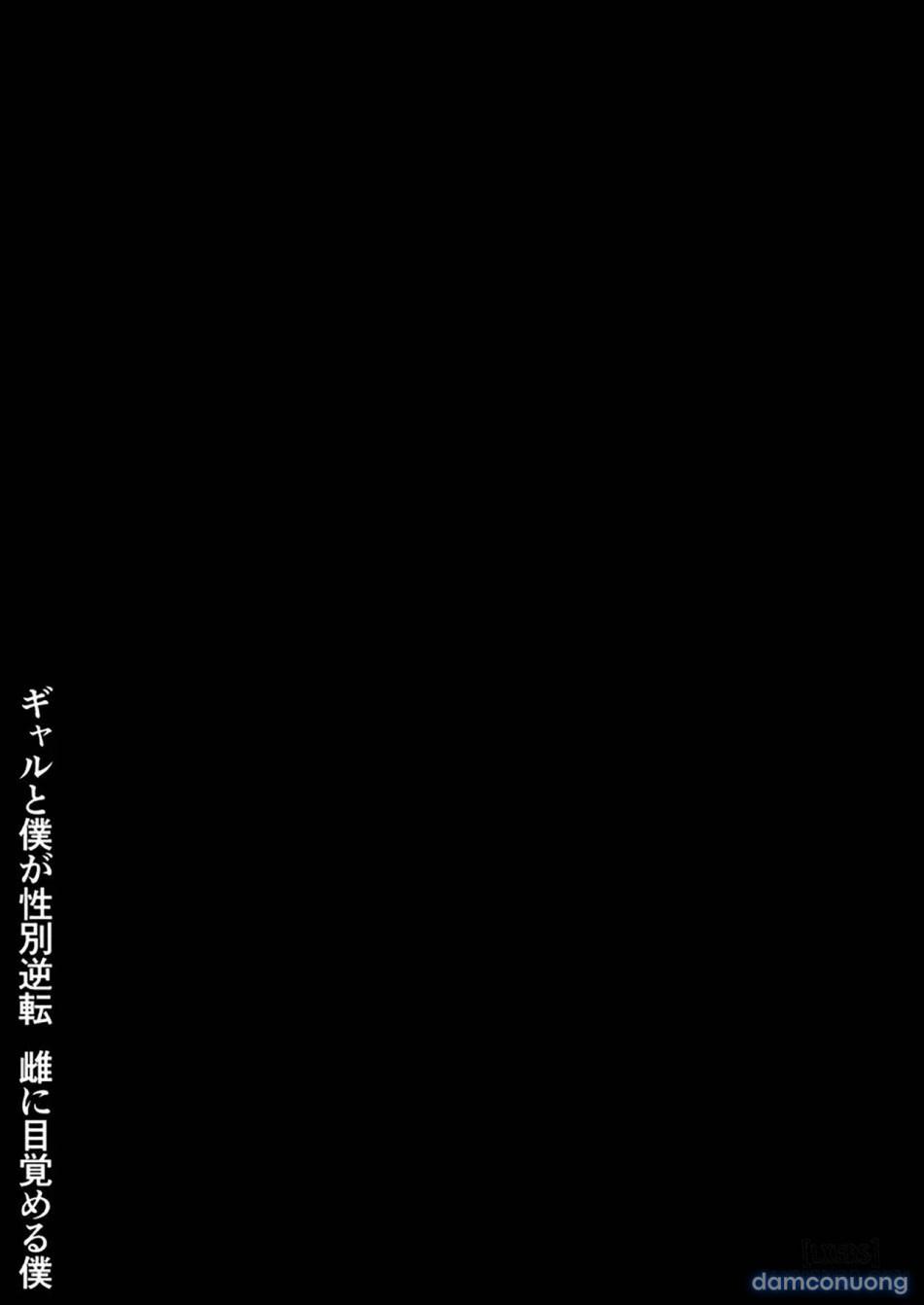 Tôi Với Đám Gyaru Bị Đảo Ngược Giới Tính 1.1 trang 1