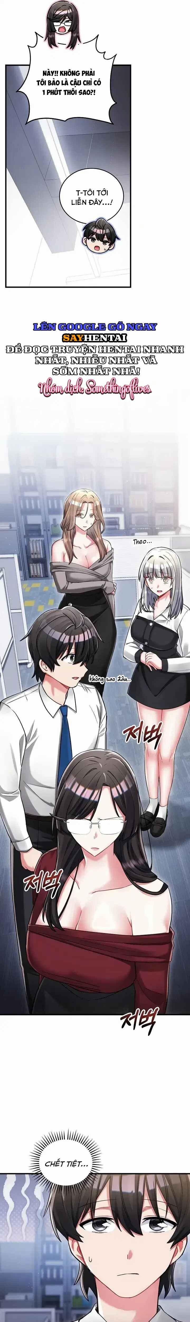 Tôi Vốn Không Chọn Điều Này. 14 trang 20