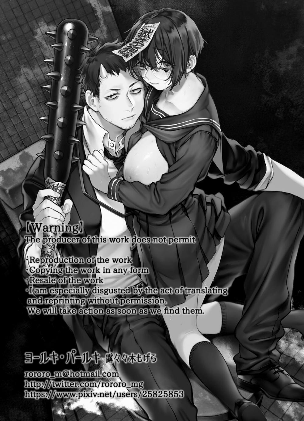 Toile No Jimiko To Omukae No Gokusotsu Oneshot trang 38