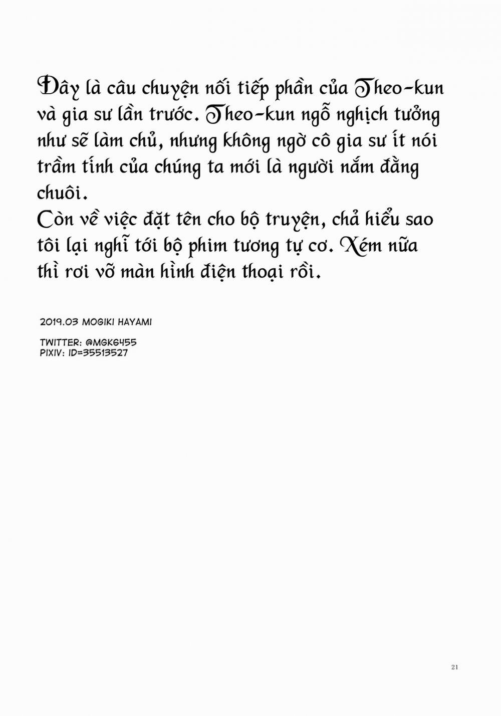 Toilet o Kari ni Kita Dake na no ni Oneshot trang 19