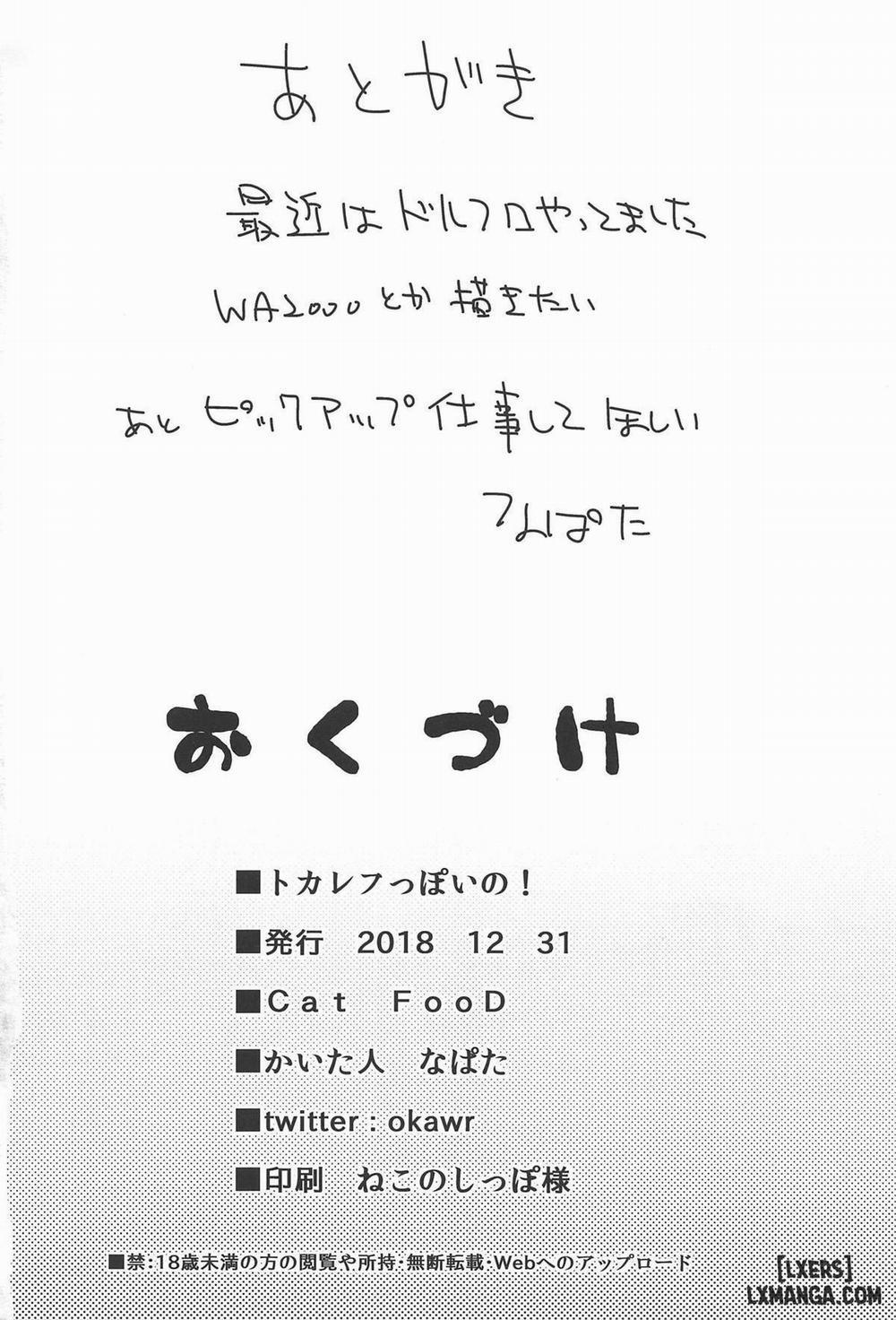 Tokarev-ppoi no Oneshot trang 16