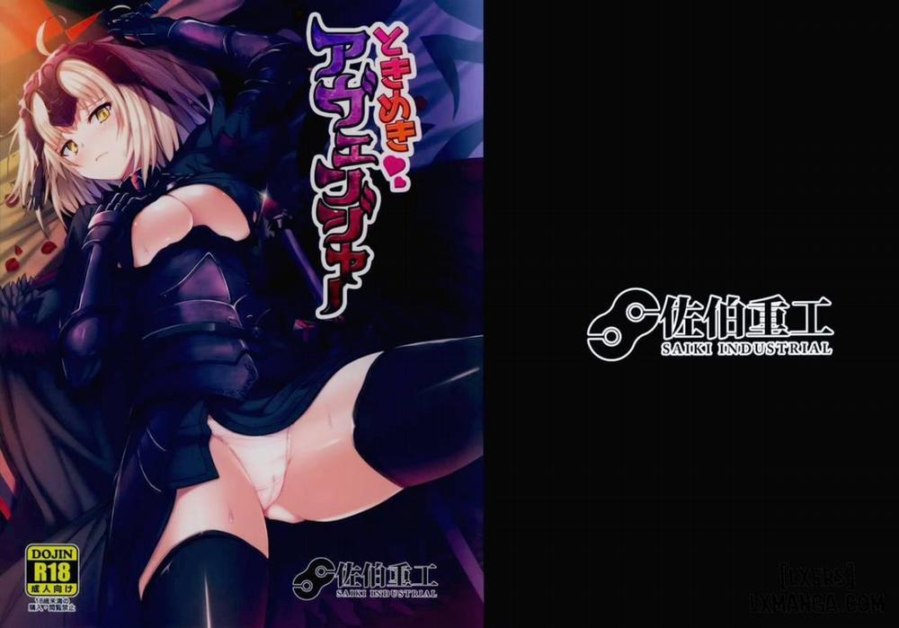 Tokimeki Avenger Oneshot trang 1