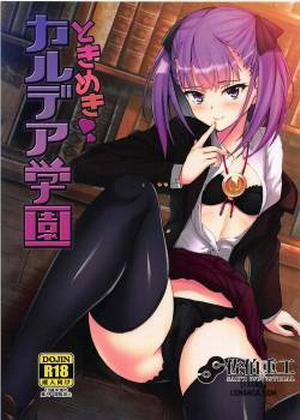 Đọc truyện tranh Tokimeki Chaldea Gakuen