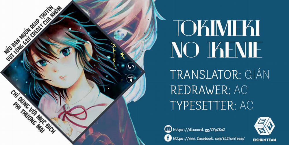 Tokimeki No Ikenie 10 trang 1