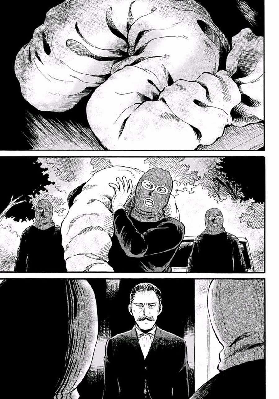 Tokimeki No Ikenie 2.1 trang 17