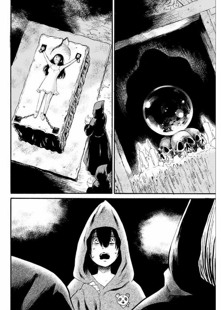 Tokimeki No Ikenie 6 trang 19