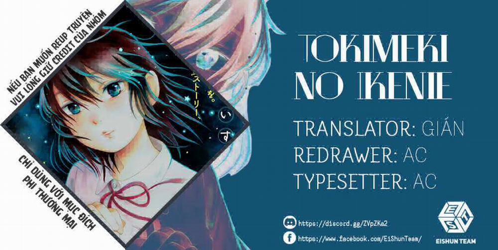 Tokimeki No Ikenie 7 trang 1