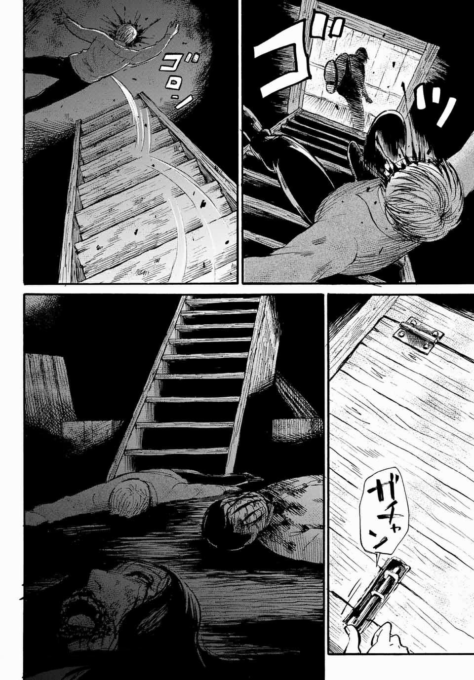 Tokimeki No Ikenie 9 trang 27