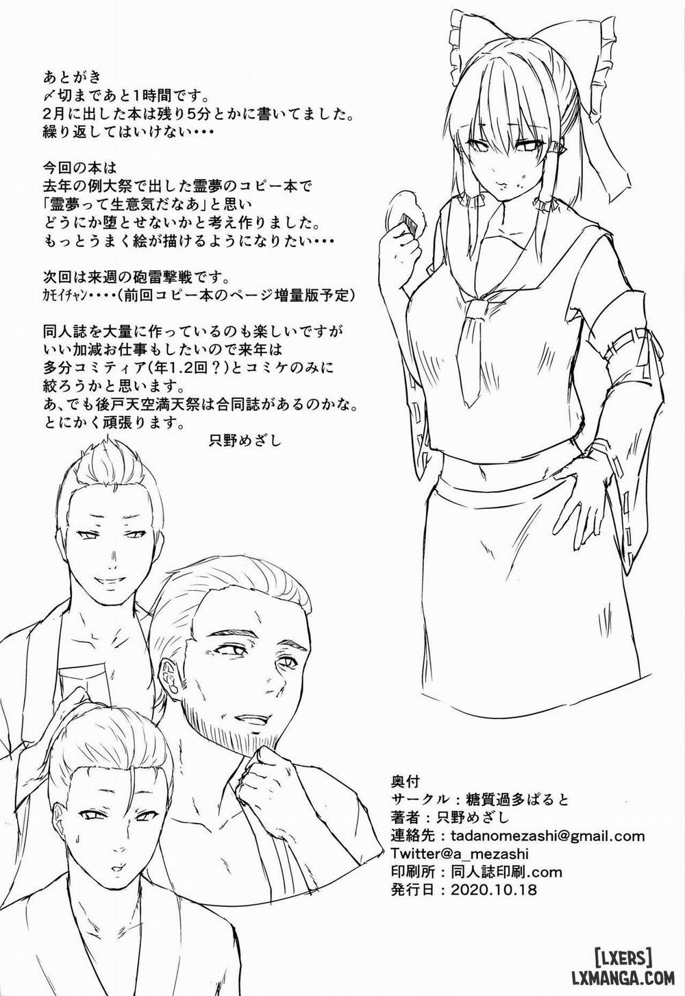 Tokubetsu Houshi Saisenkai Oneshot trang 21