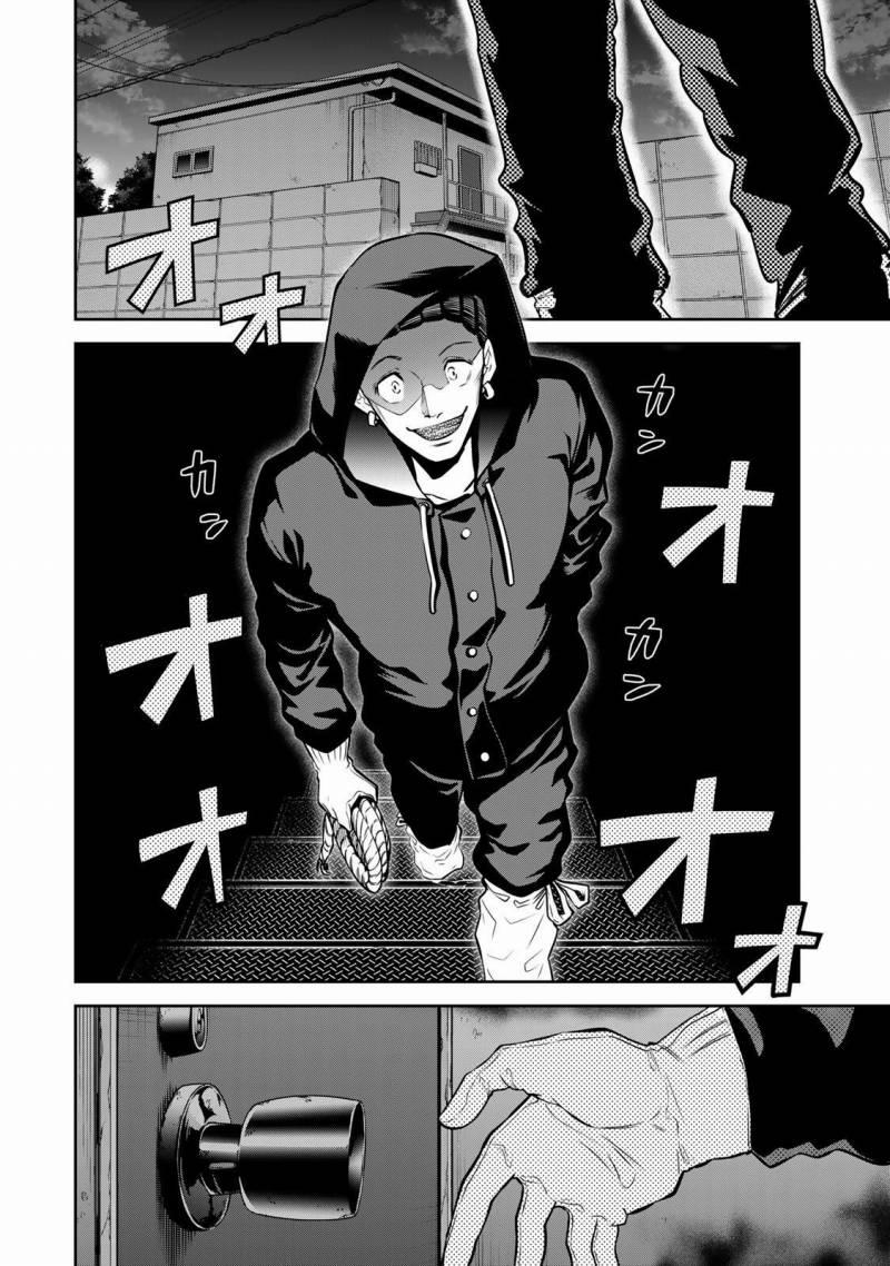 Tokyo Neon Scandal 24 trang 14