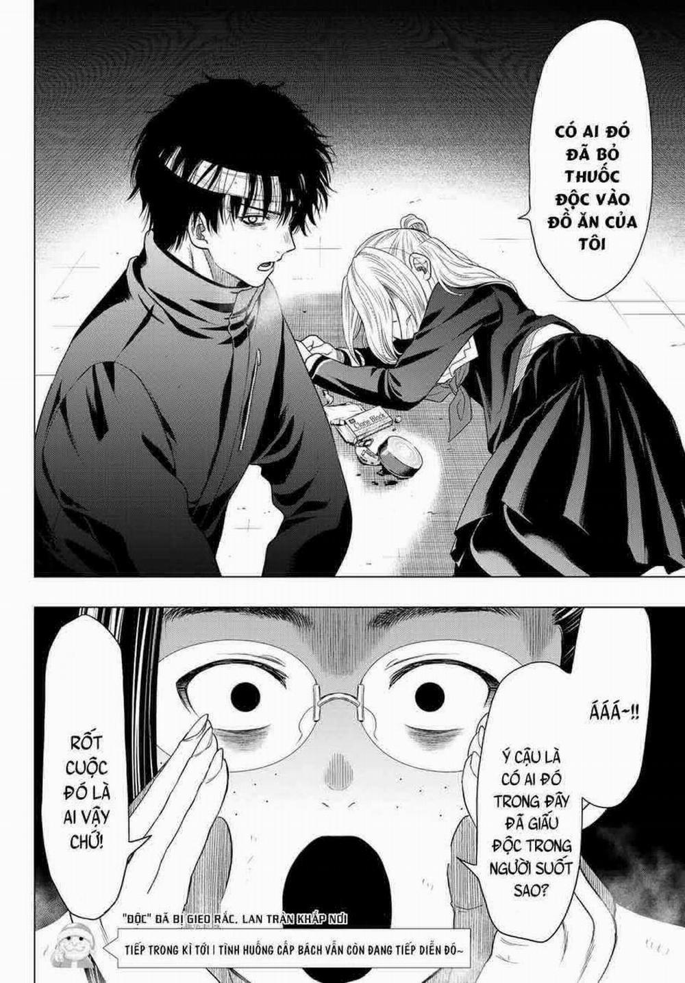 Tomodachi Game 107 trang 32