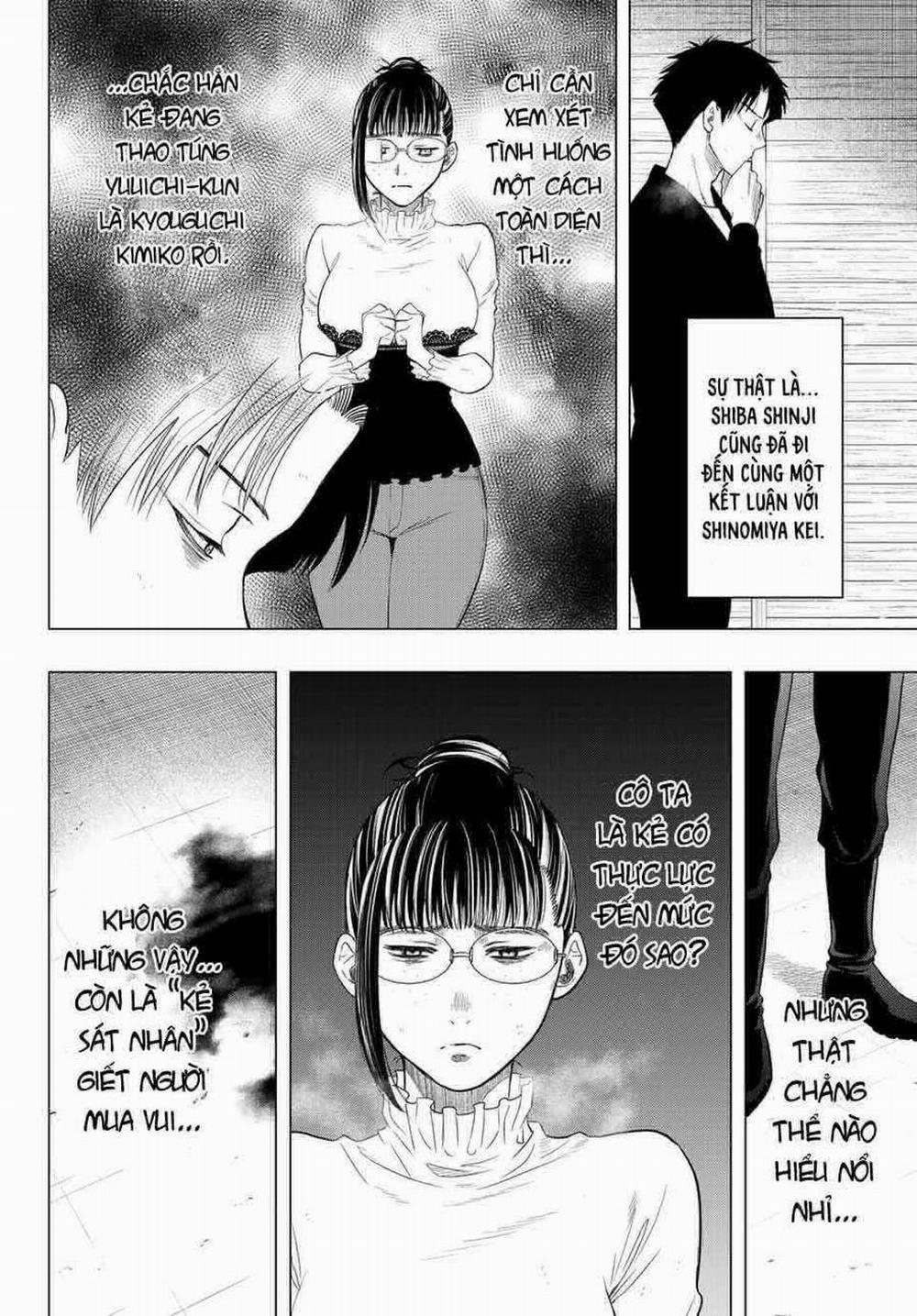 Tomodachi Game 109 trang 17