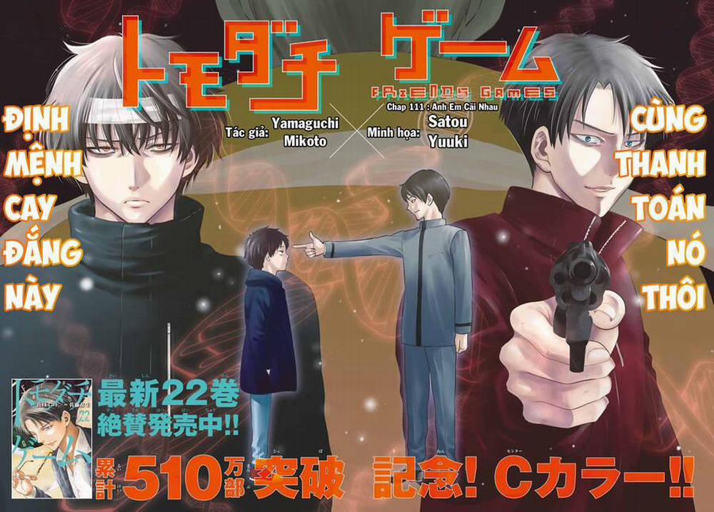 Tomodachi Game 111 trang 1